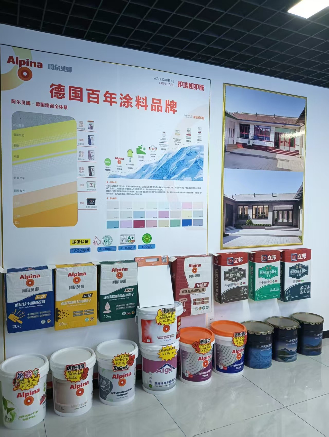 装修施工现场实景
