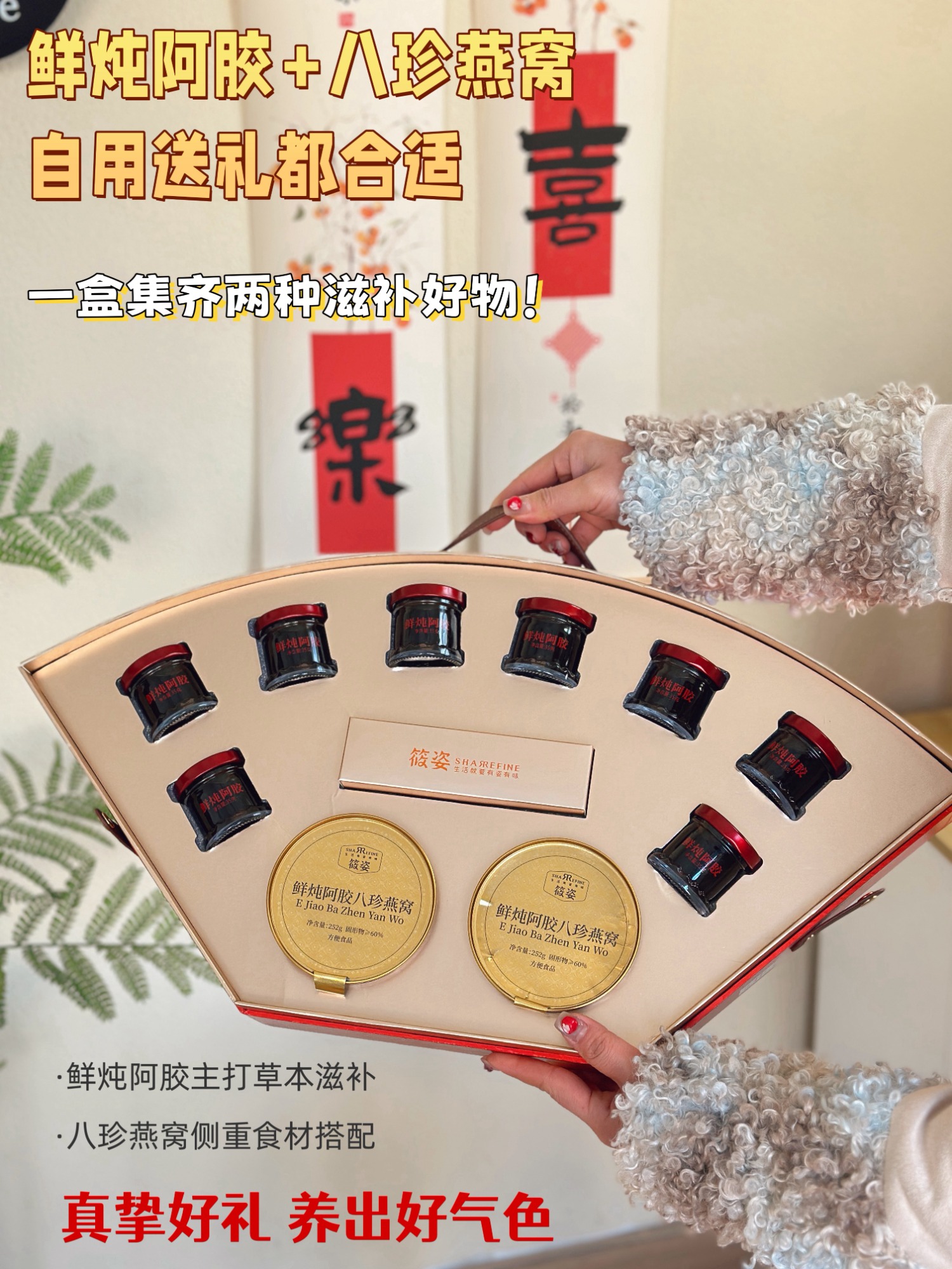 实拍图