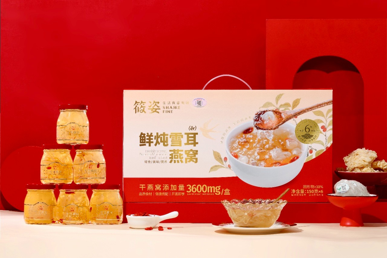 海东燕窝