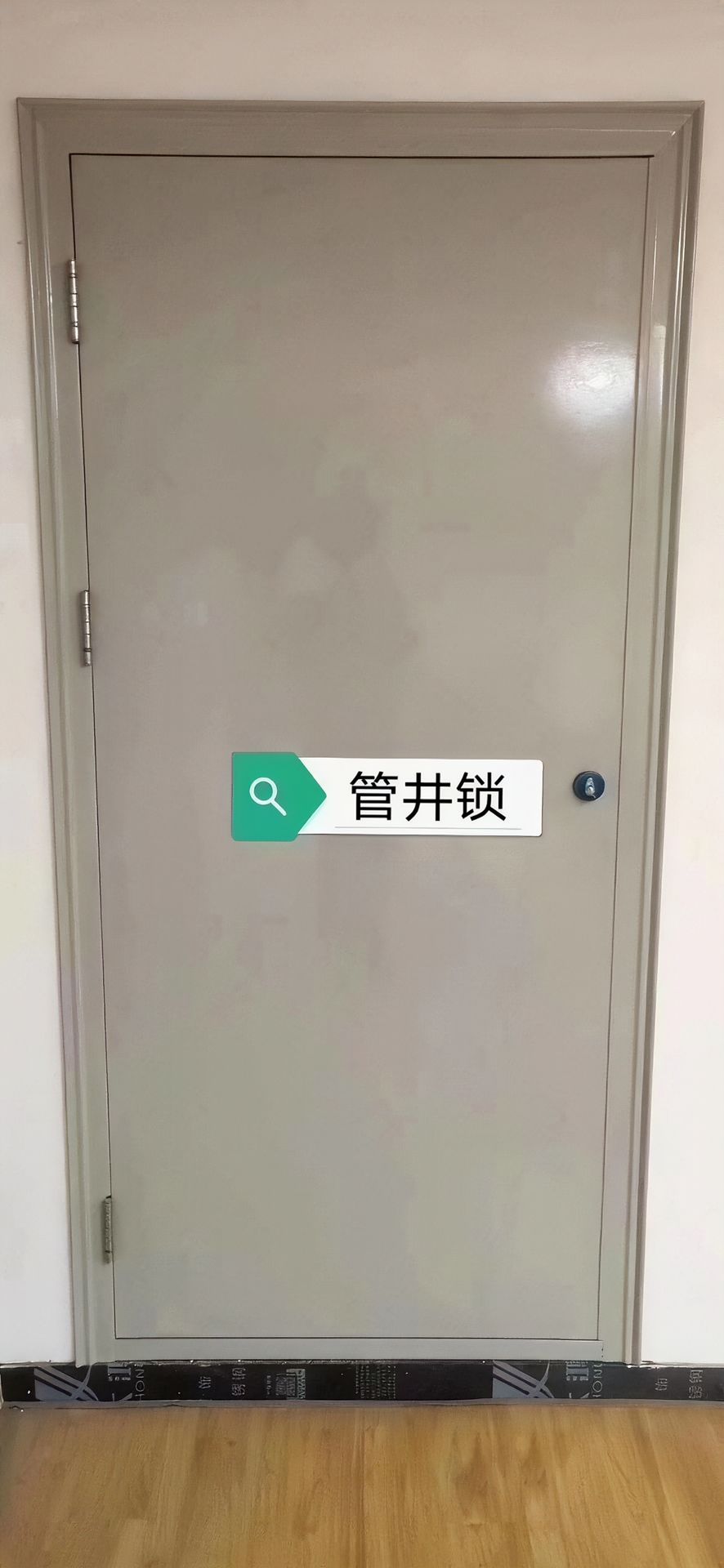 排烟窗安装现场