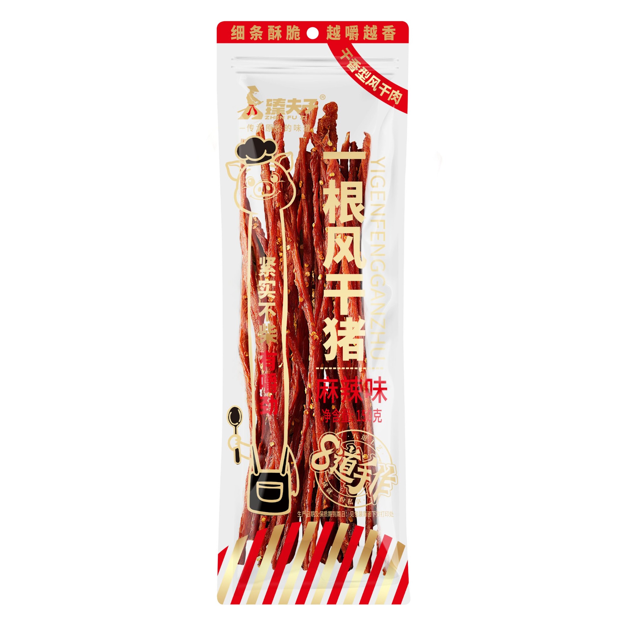 岳阳网红肉干