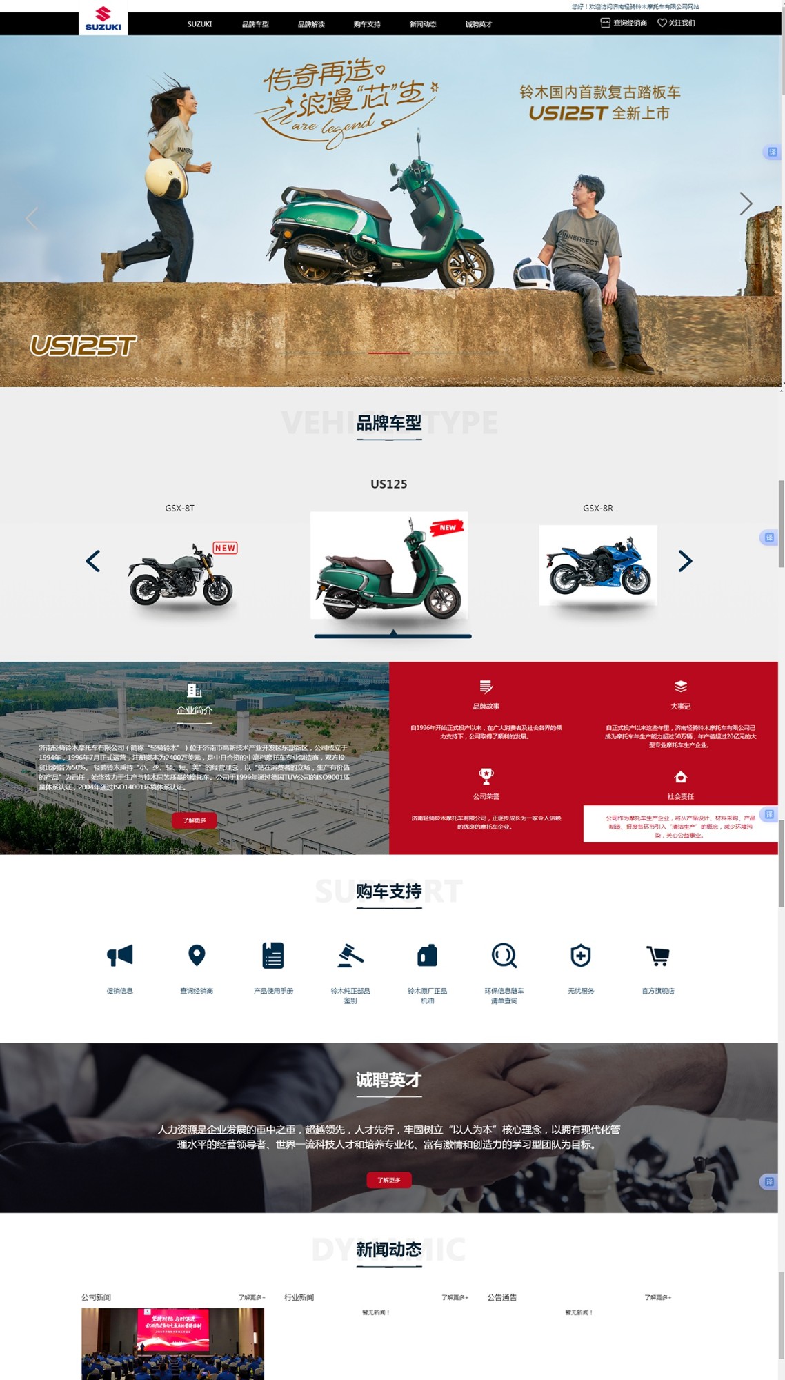 服务交付与数据监控示意