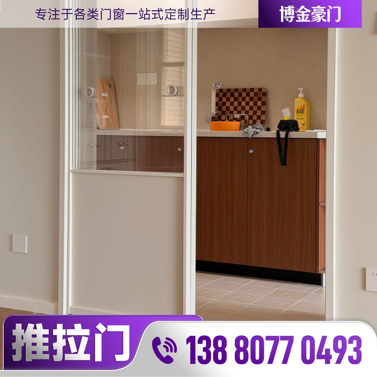 成都市青羊重型折叠门