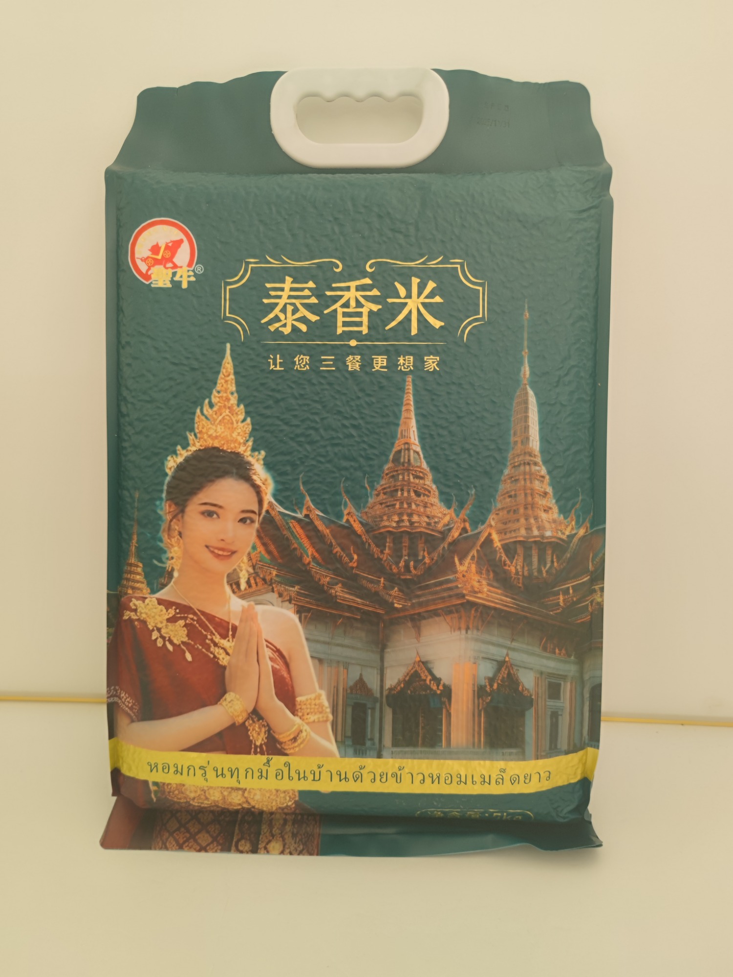 霍邱象牙鲜香米