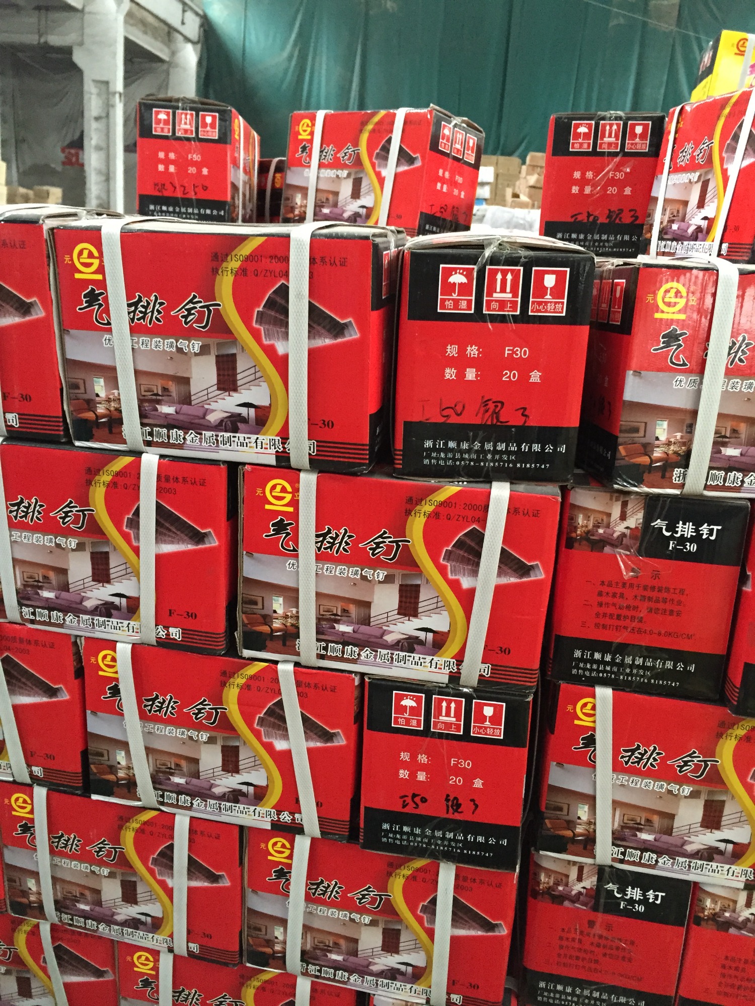 自由能自动喷漆