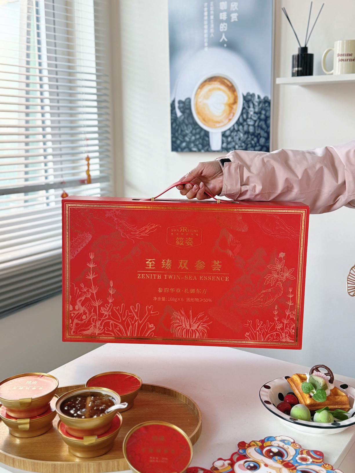 海参加工原料