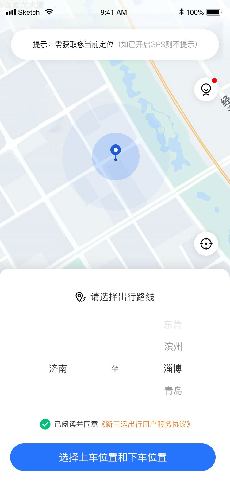 技术架构展示