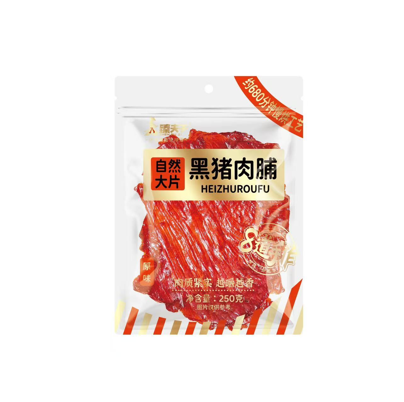工艺细节展示
