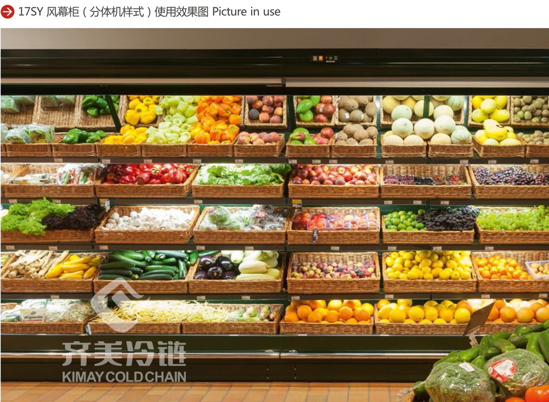 合肥展示冷柜