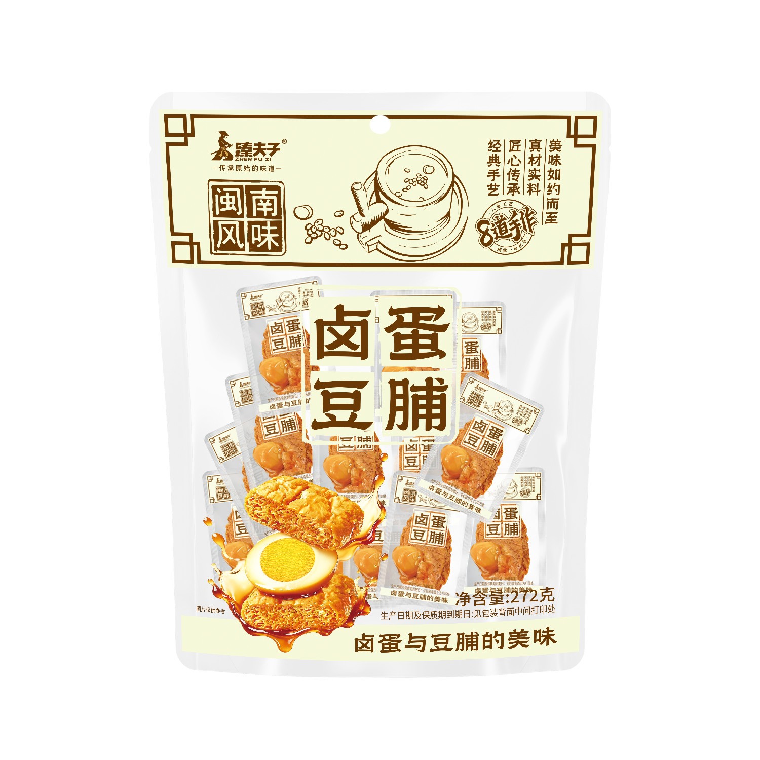 岳阳解馋豆脯