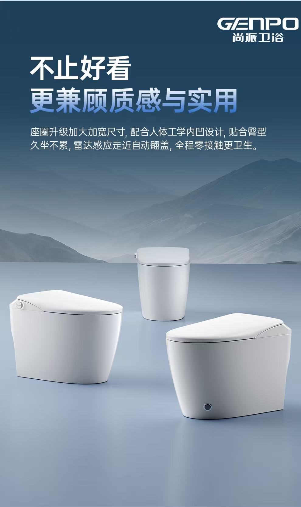 张家口直冲式马桶