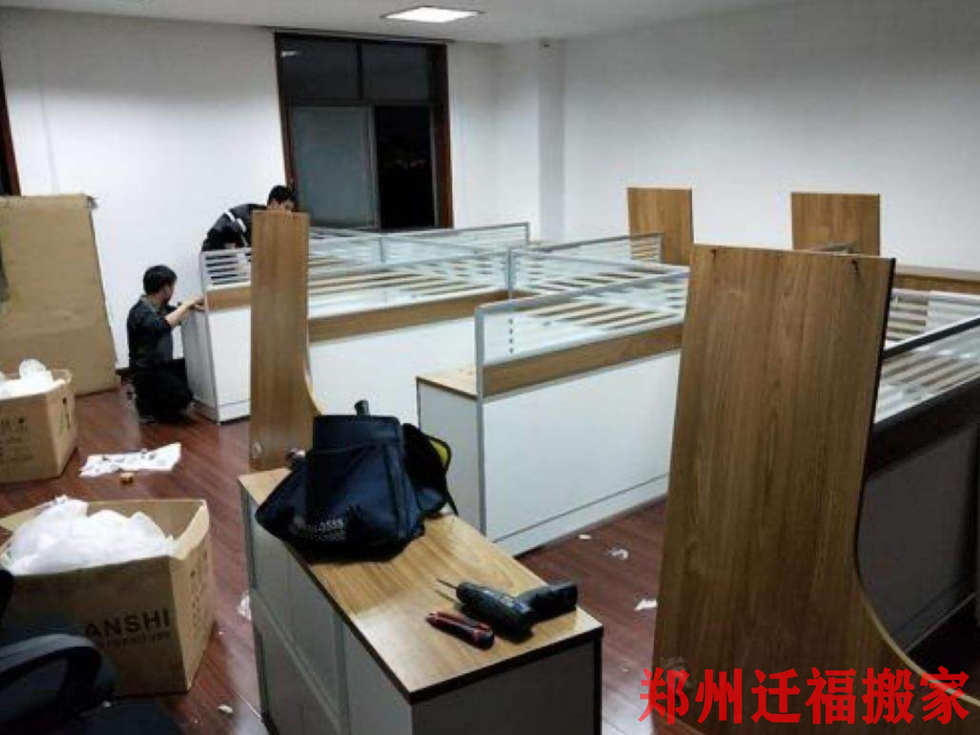 team working