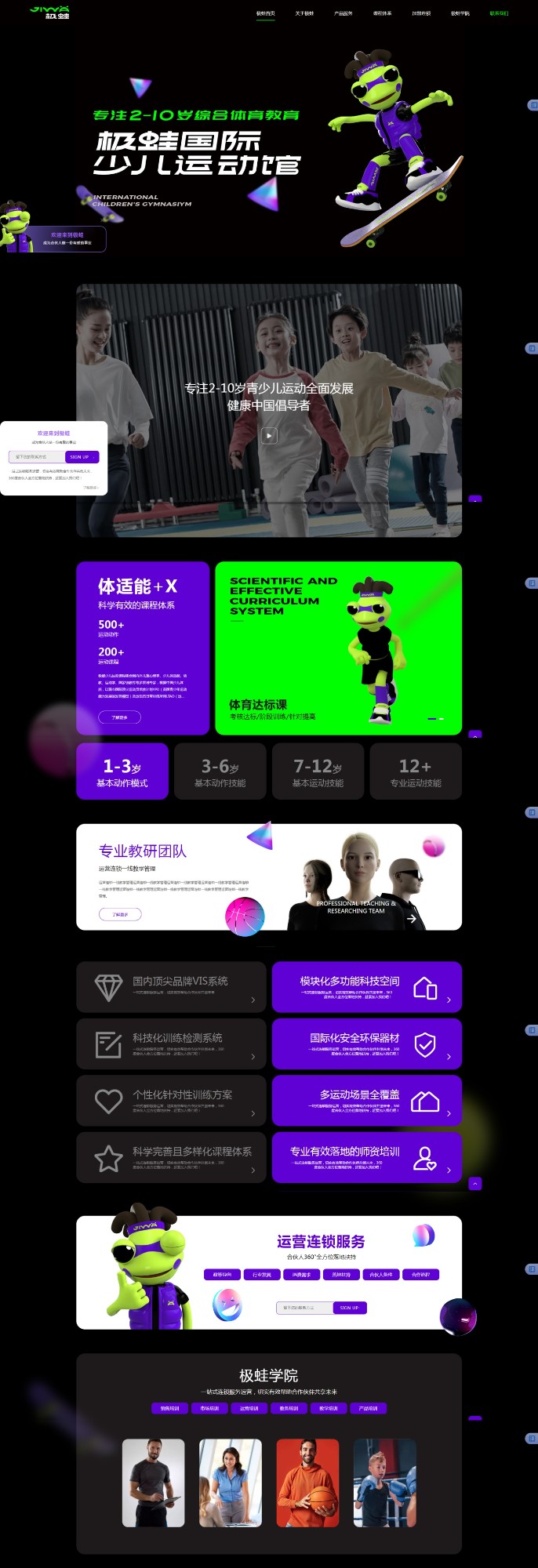 技术架构方案示意
