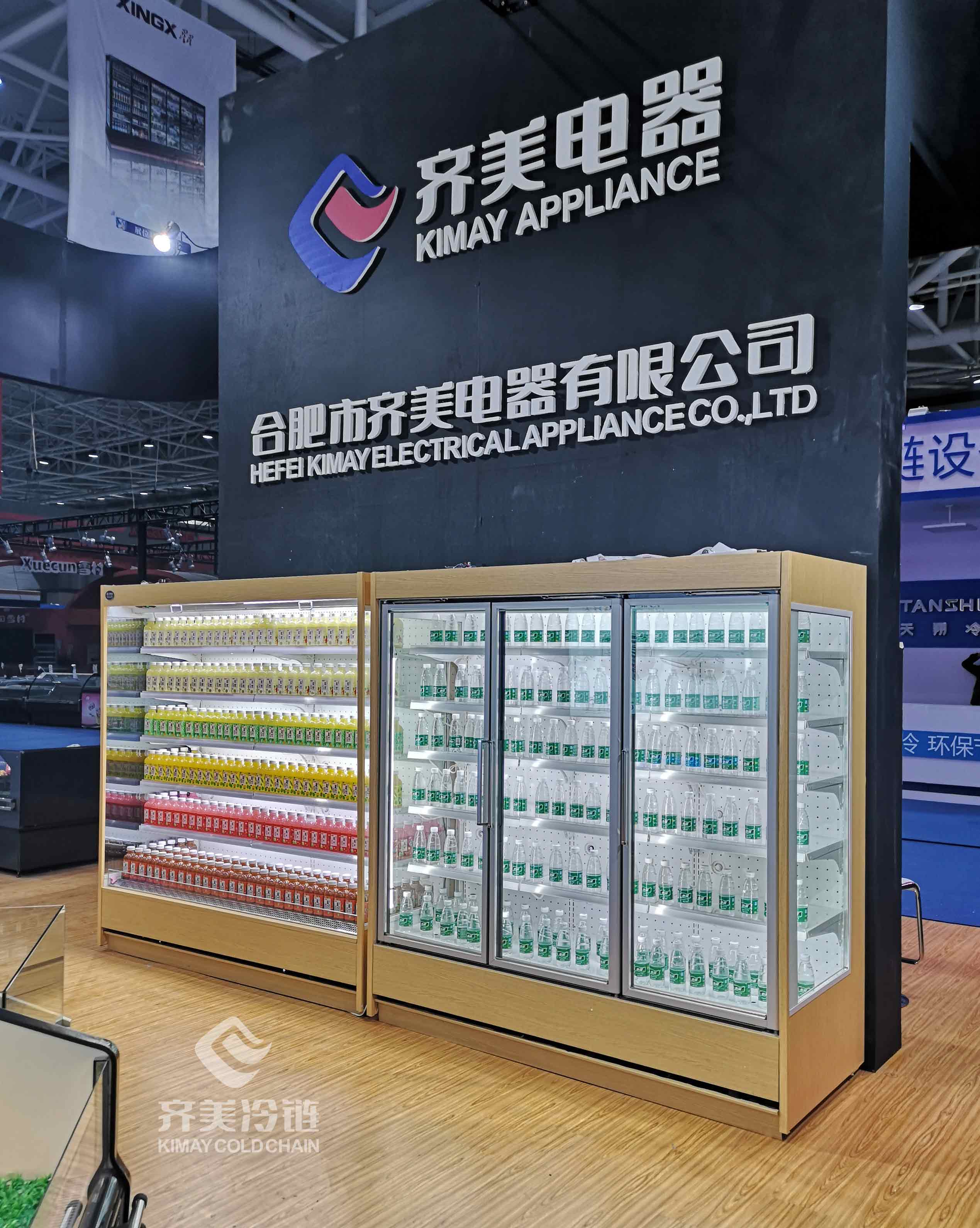 齐美电器产品展示