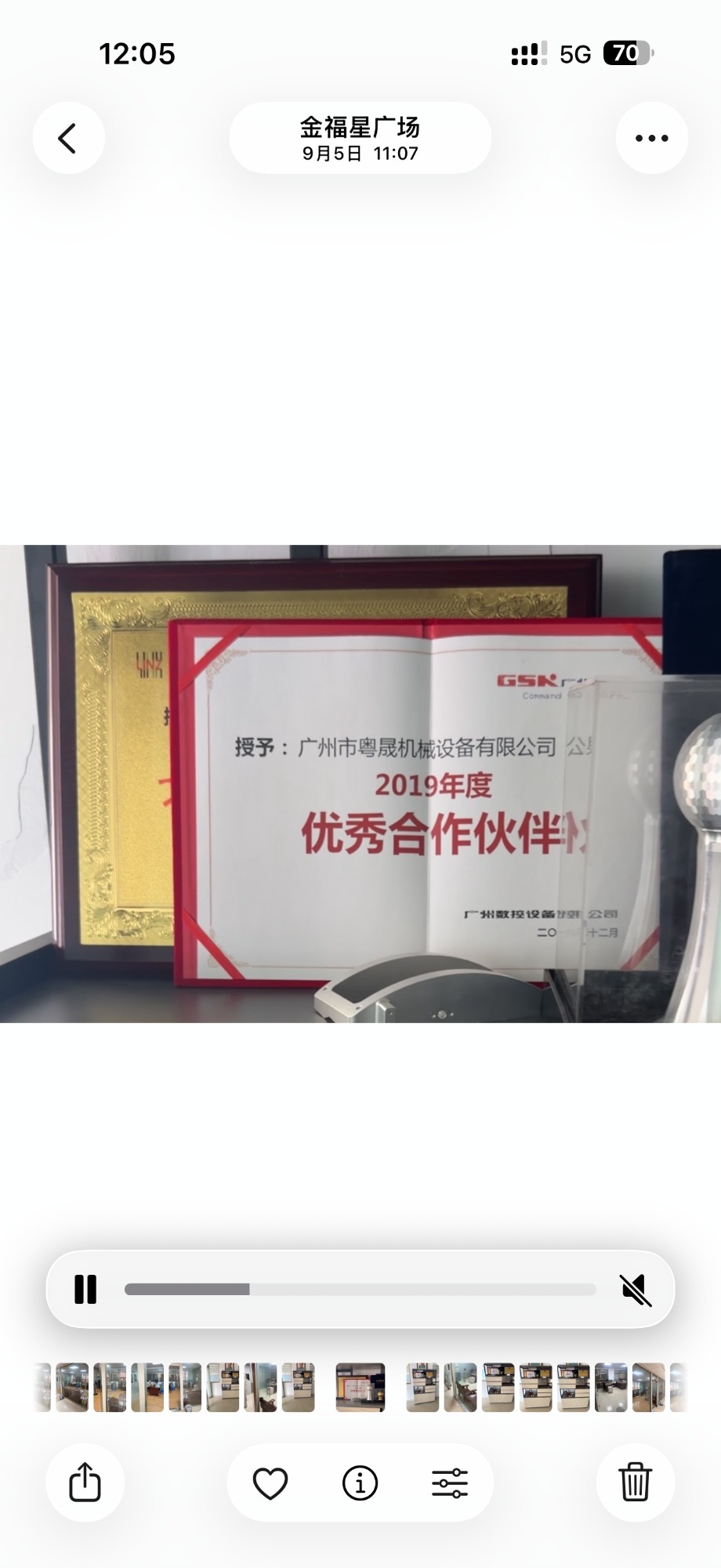 肇庆CNC机械加工