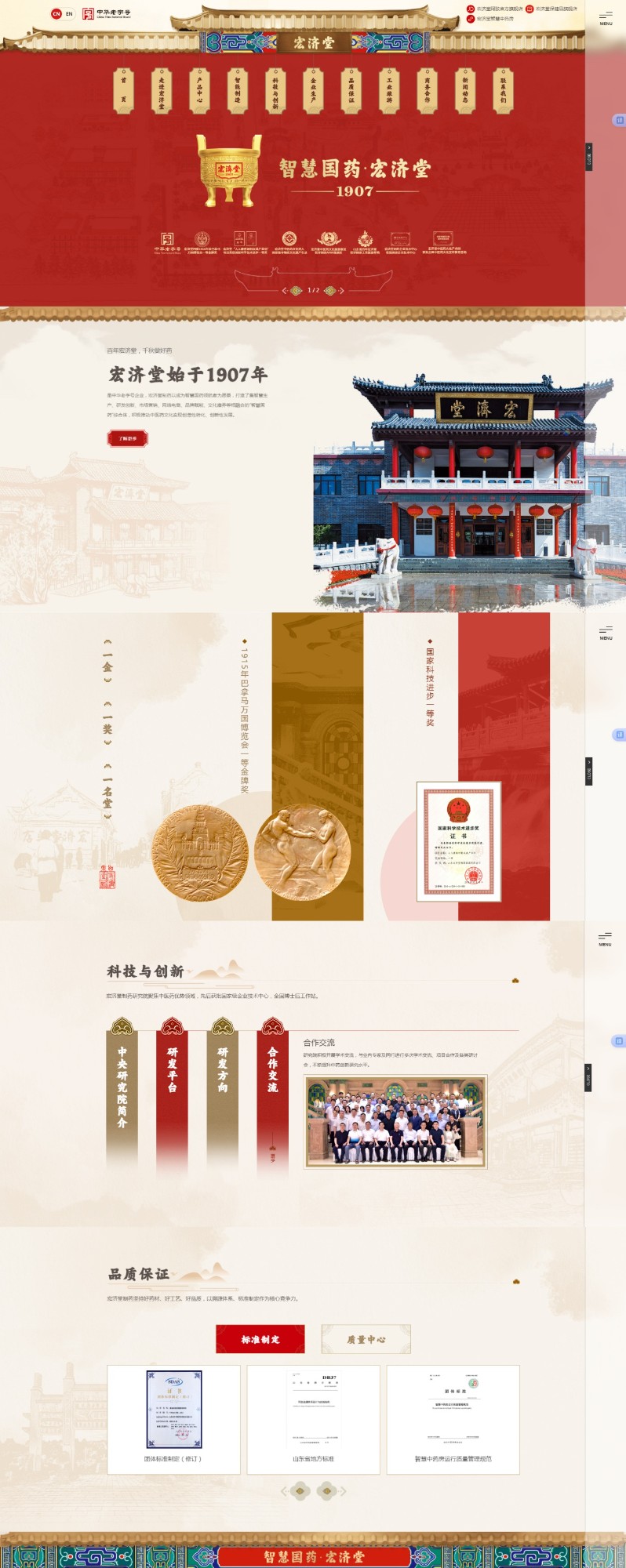 delivery_process