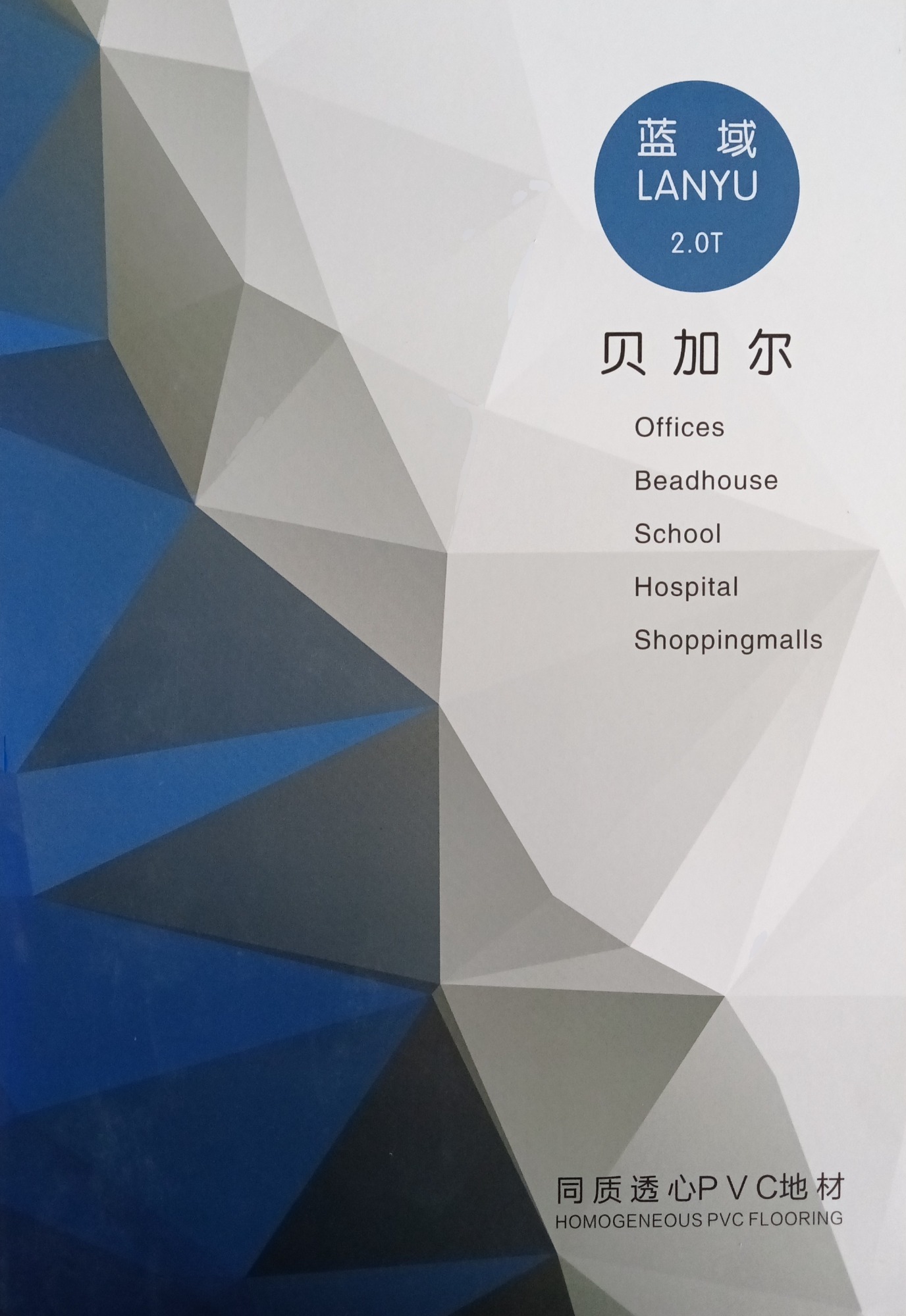 三友新材固化地坪批发