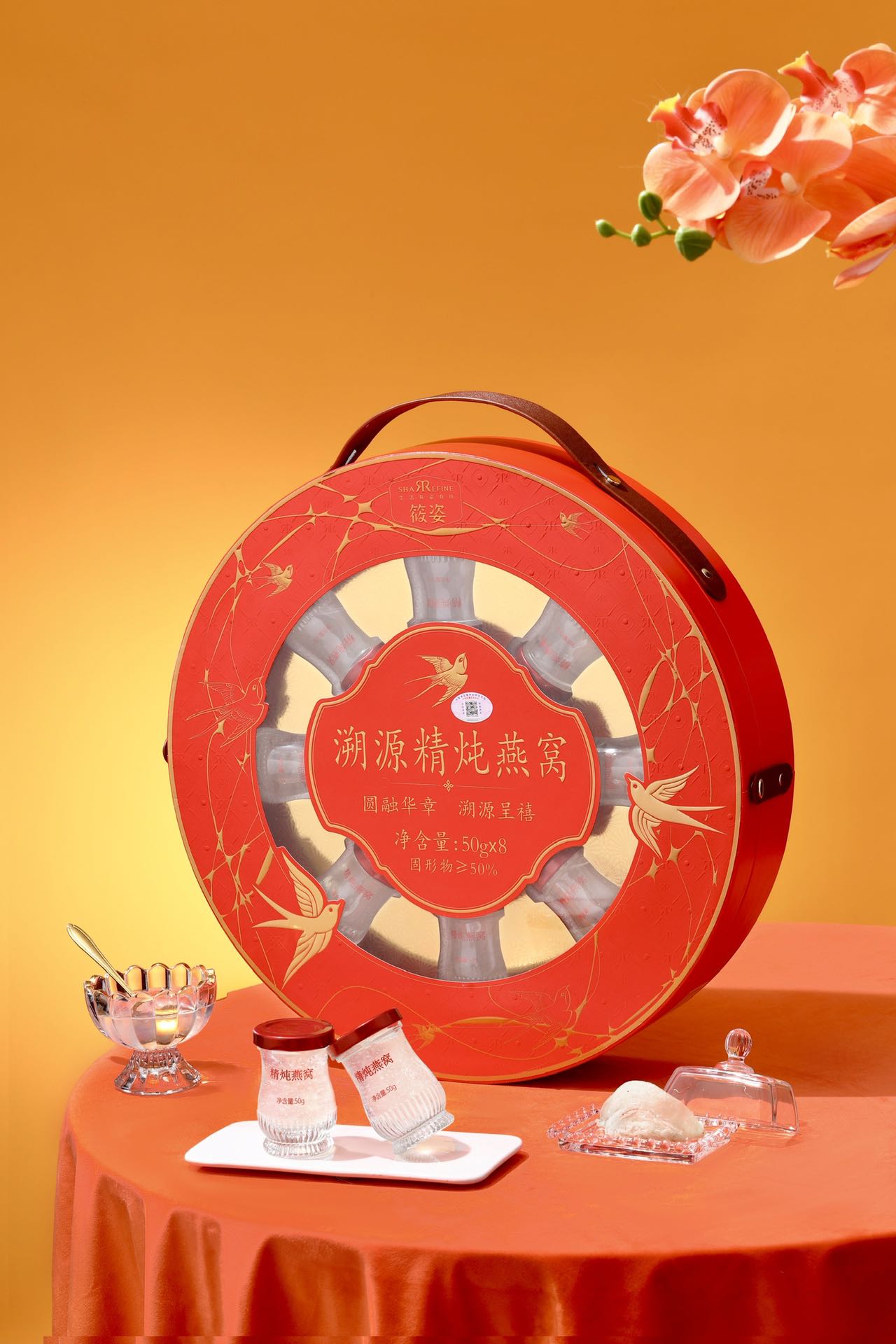 枣庄即食燕窝