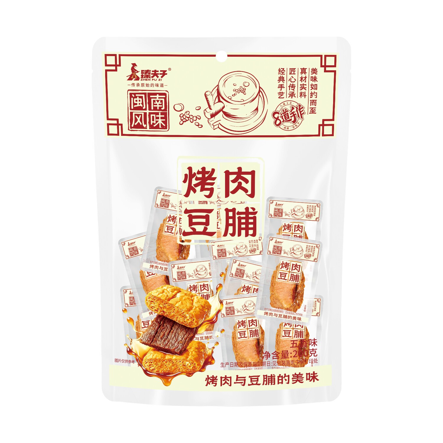 岳阳卤香豆脯