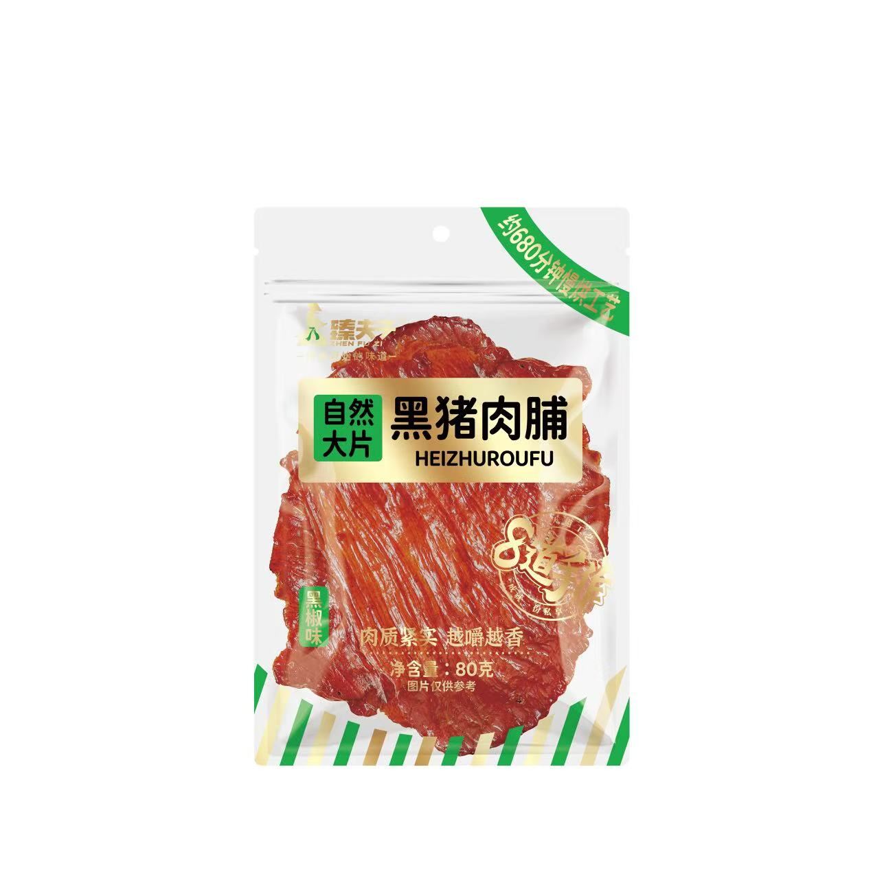 岳阳网红肉脯