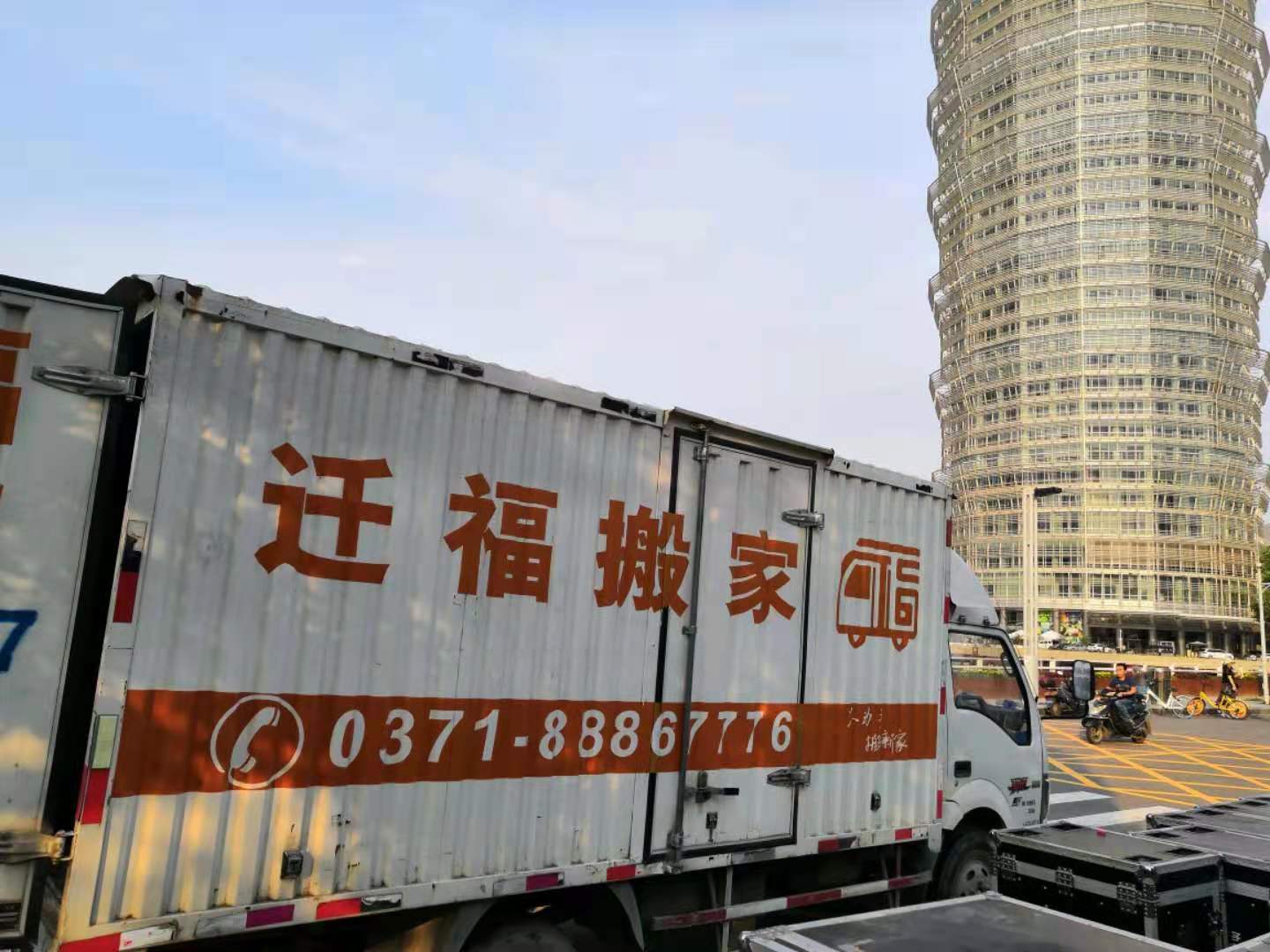 空调拆装