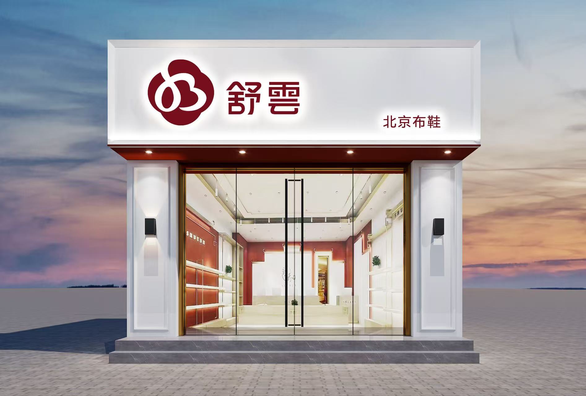 供应链评估示意图