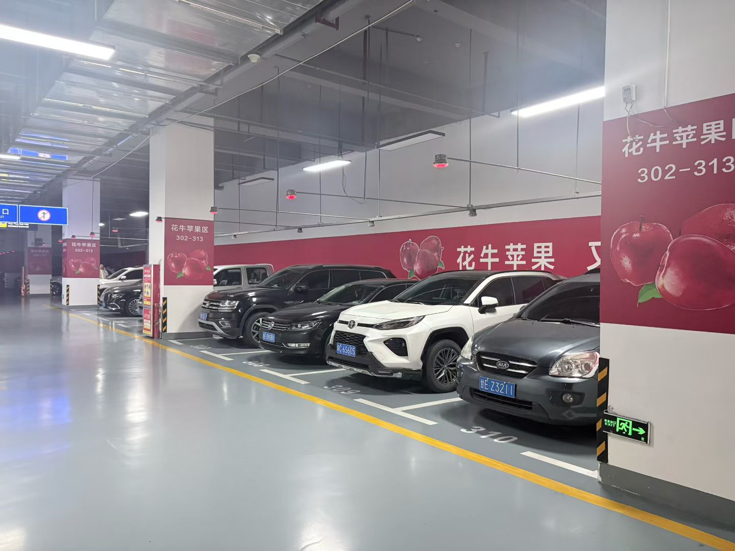 仓库实景陈列