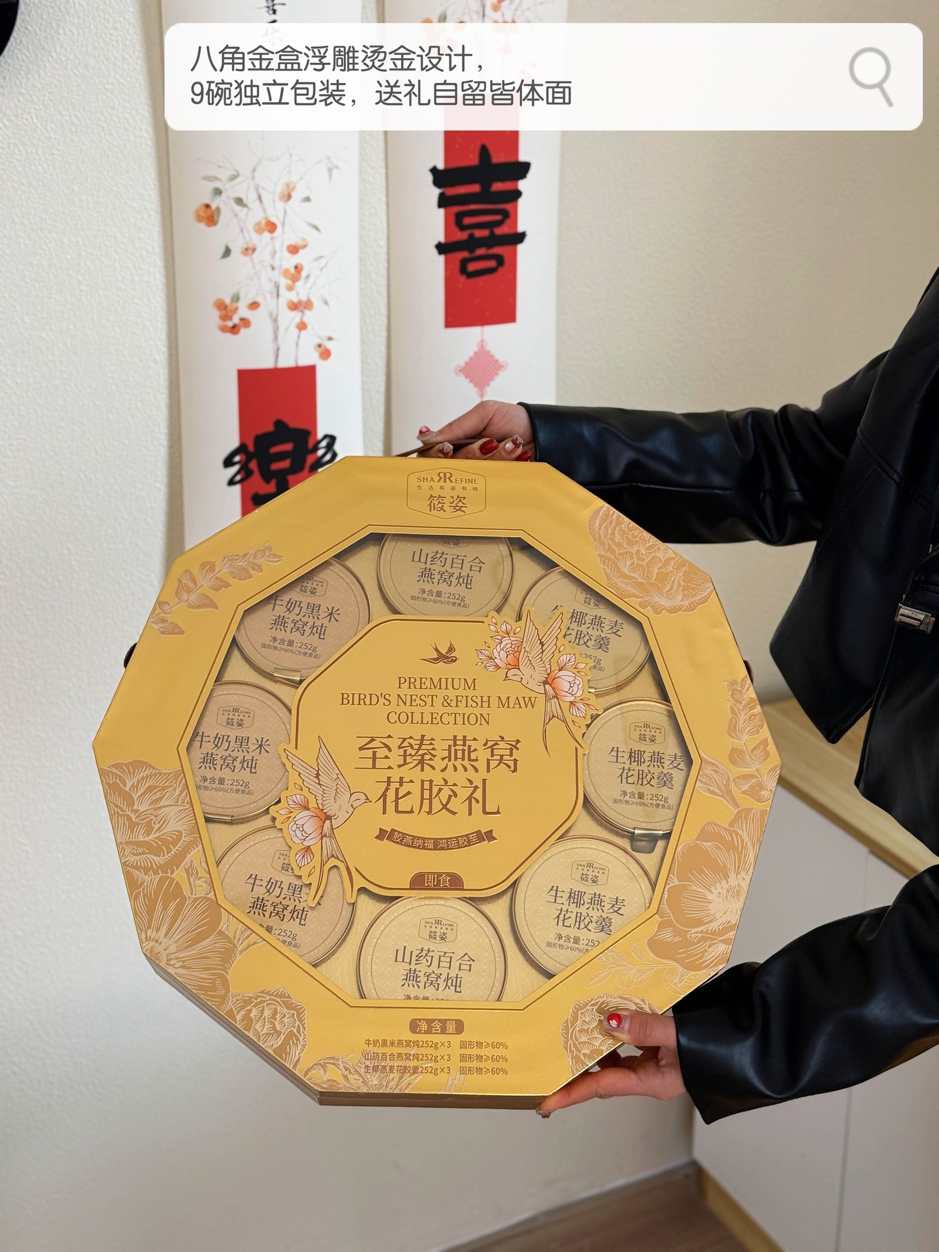 阜新免泡发花胶