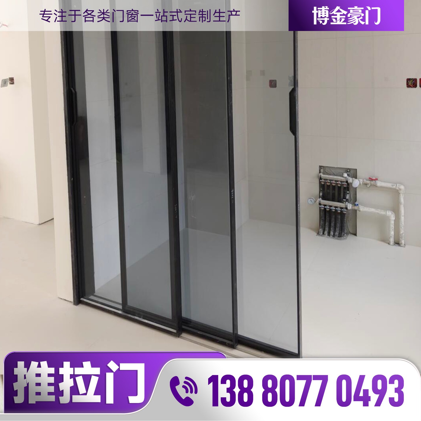 重型折叠门生产线