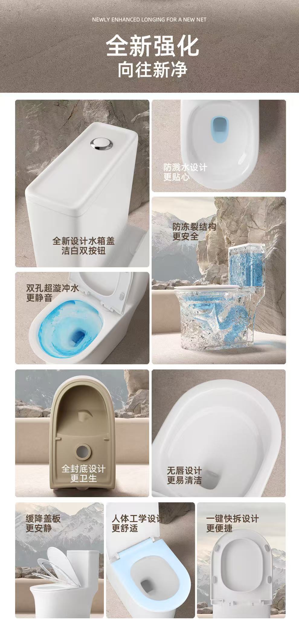张家口小户型马桶