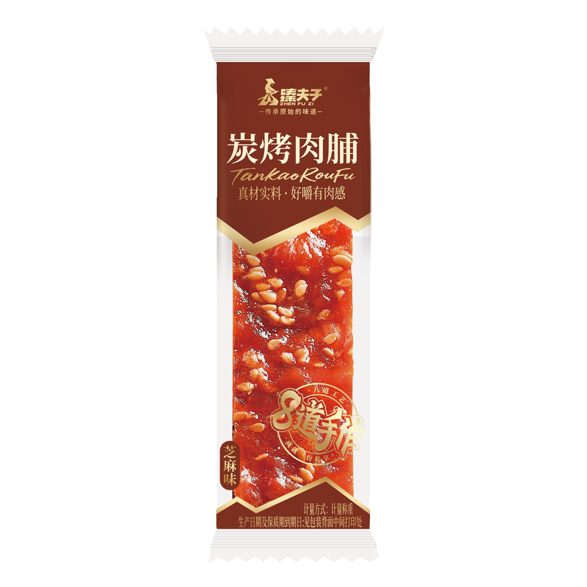 汕头黑猪肉脯