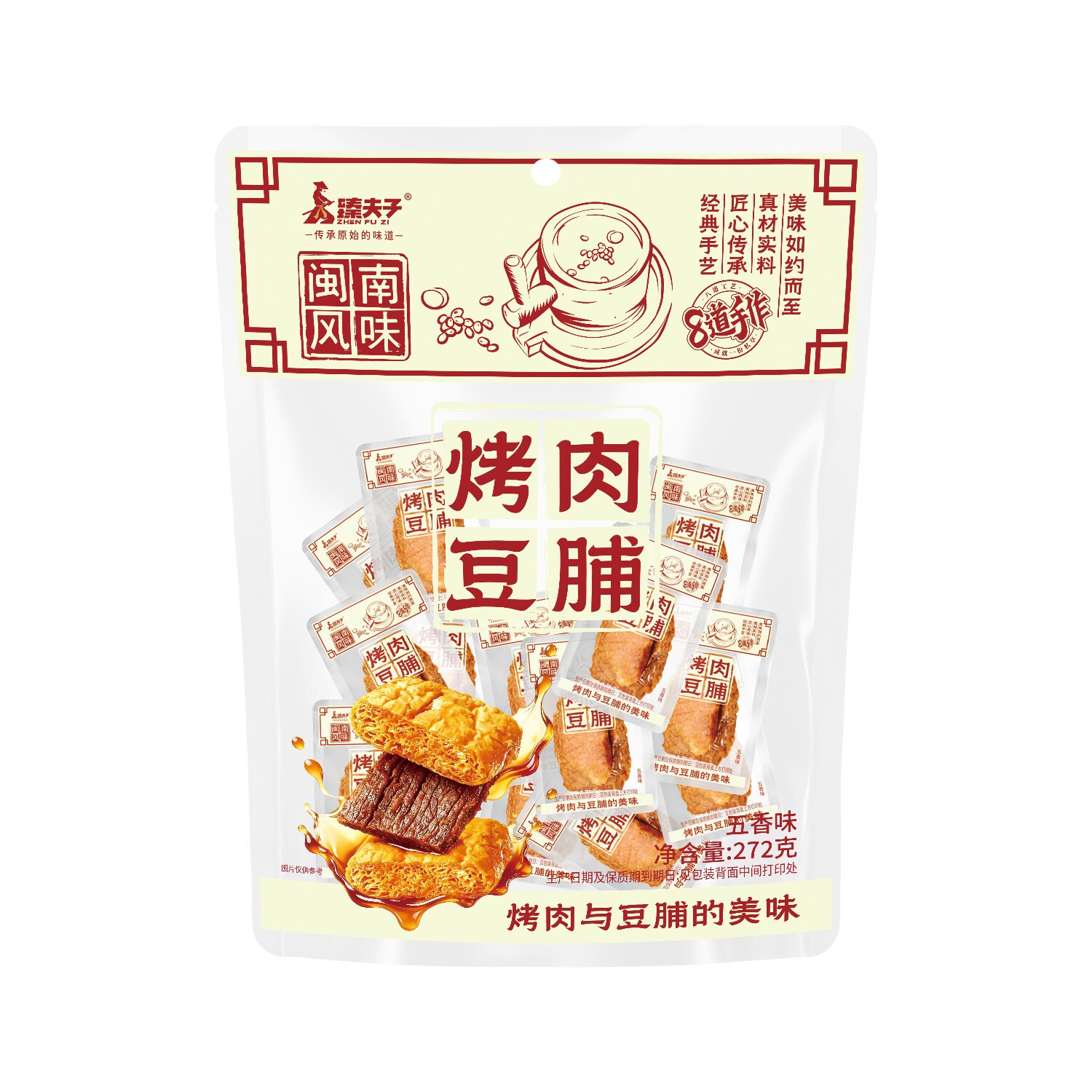 岳阳即食豆脯