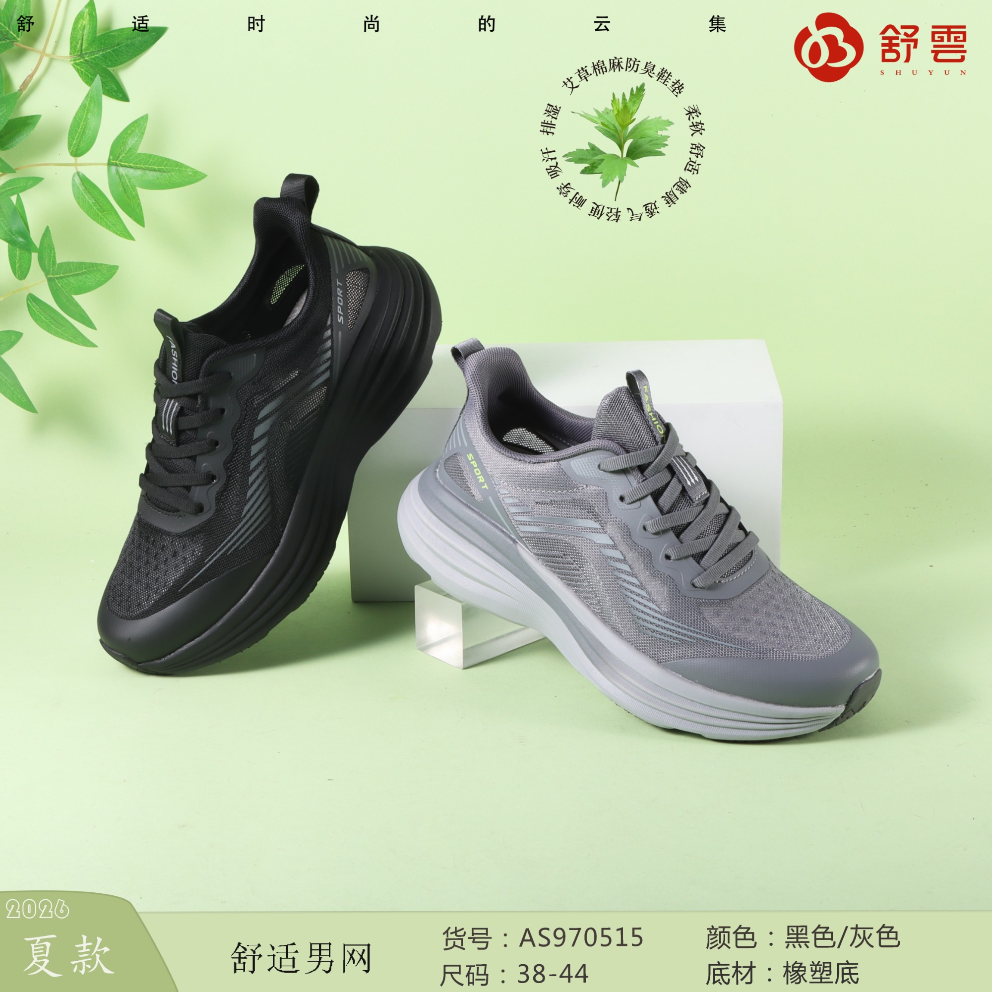 应用场景参考
