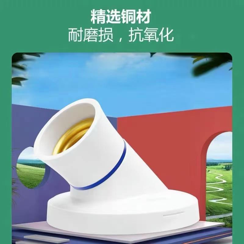 轨道灯