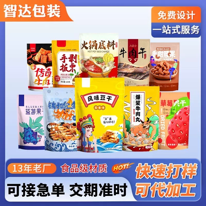 张家港尼龙真空袋