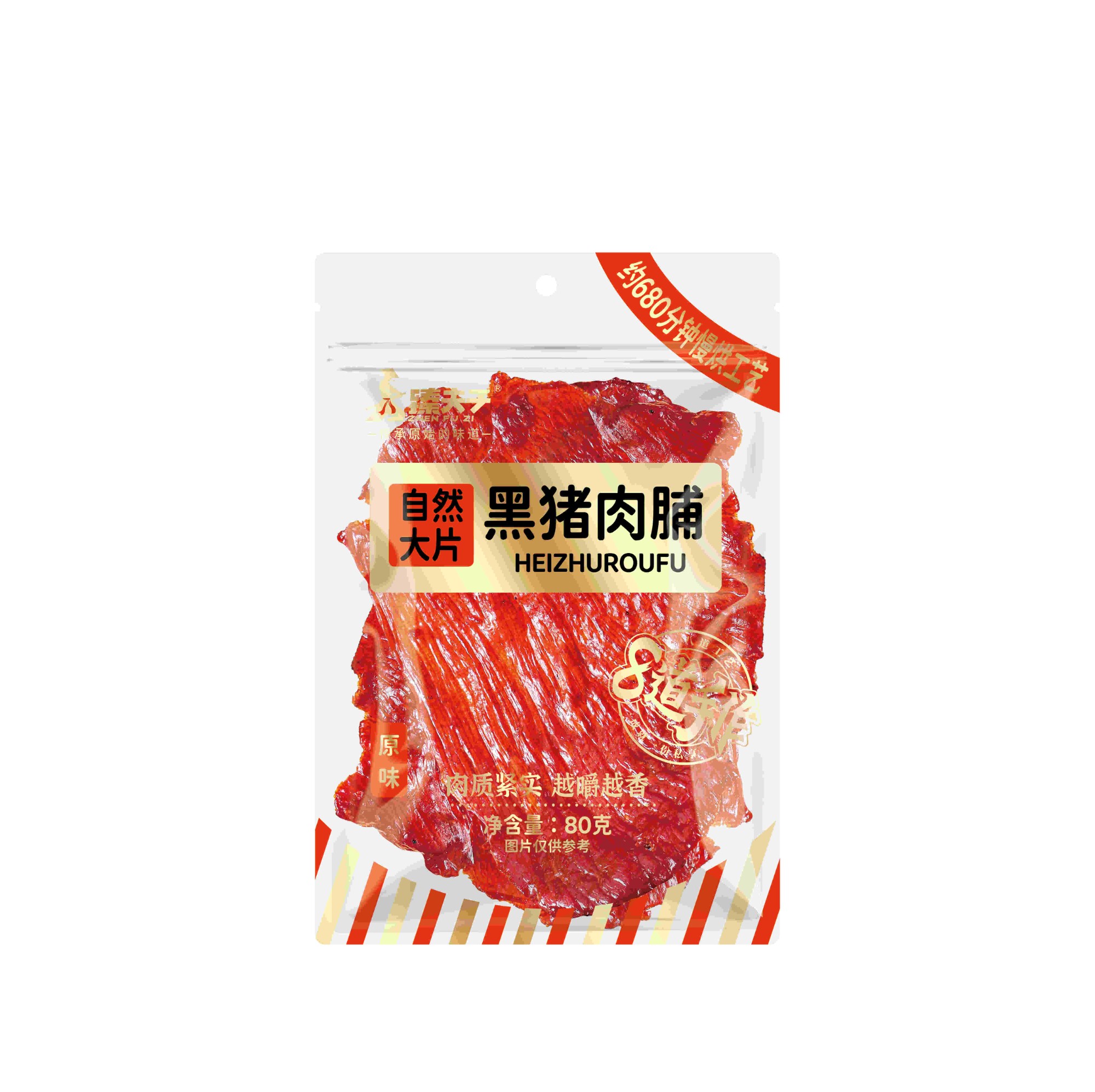 岳阳自然大片黒猪肉脯