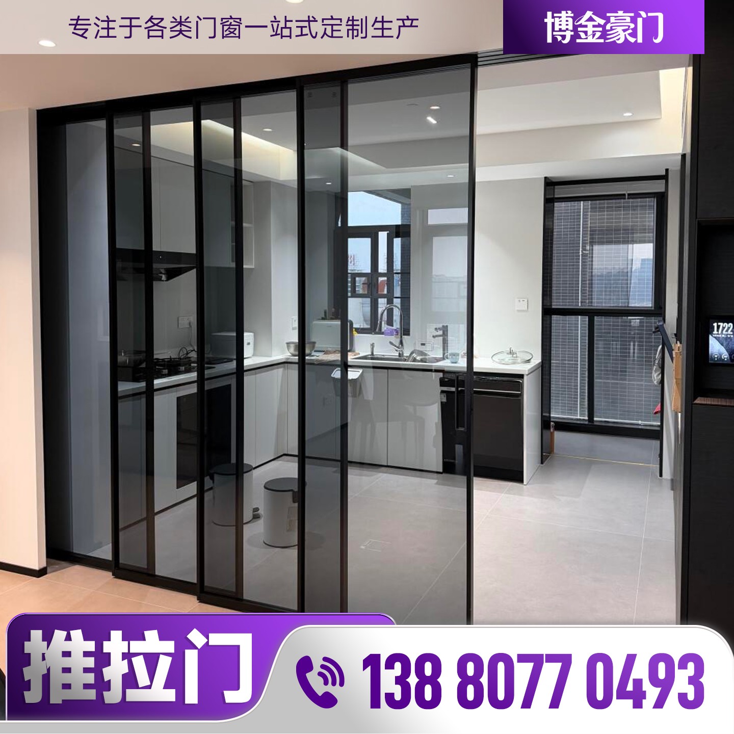 实景安装效果