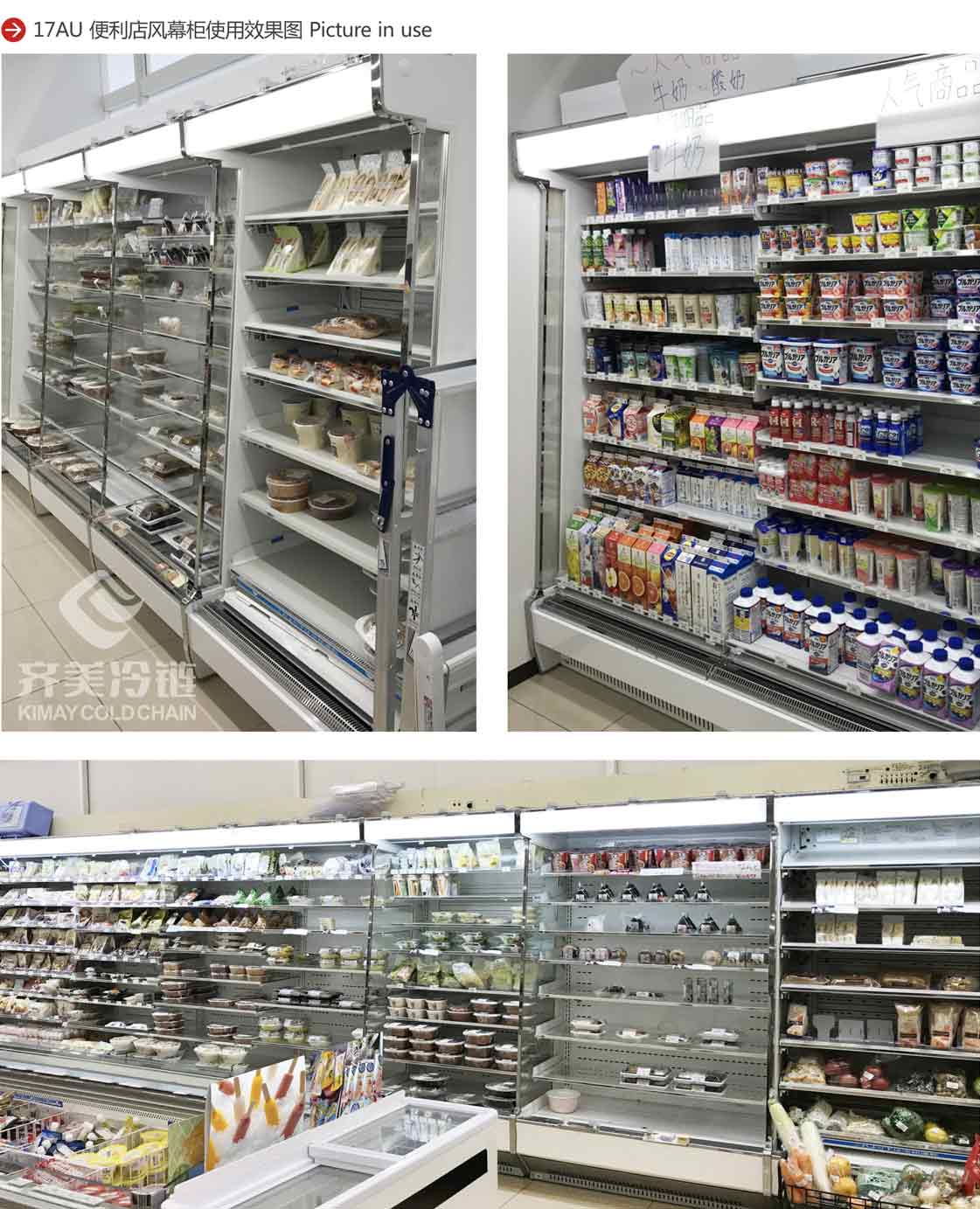 Smart Vending & Display Solutions