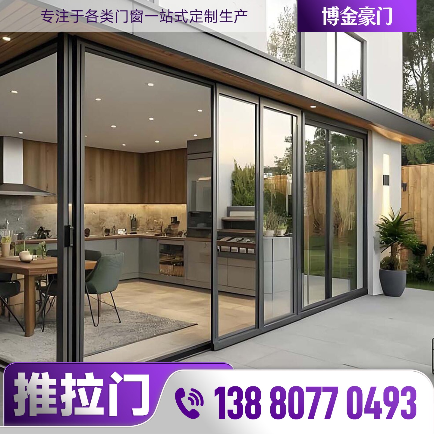 成都市新都厕所门
