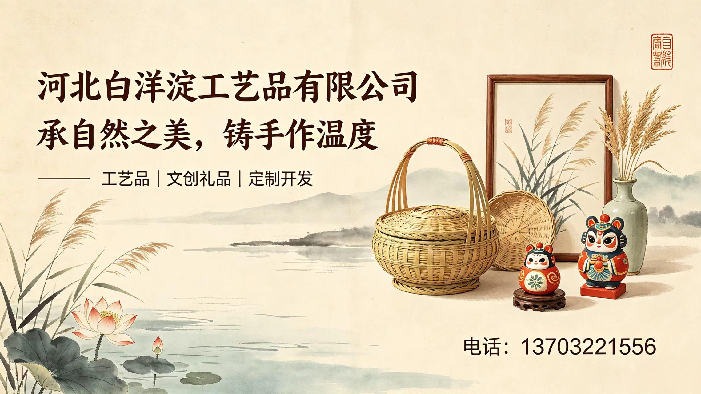 芦苇艺术屏风实景展示