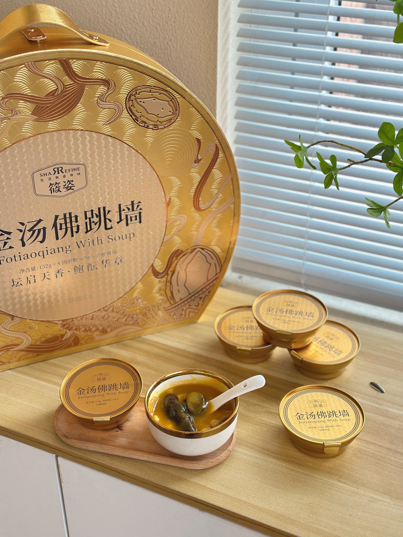 枣庄加热即食懒人佛跳墙
