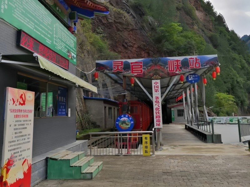 光影隧道体验