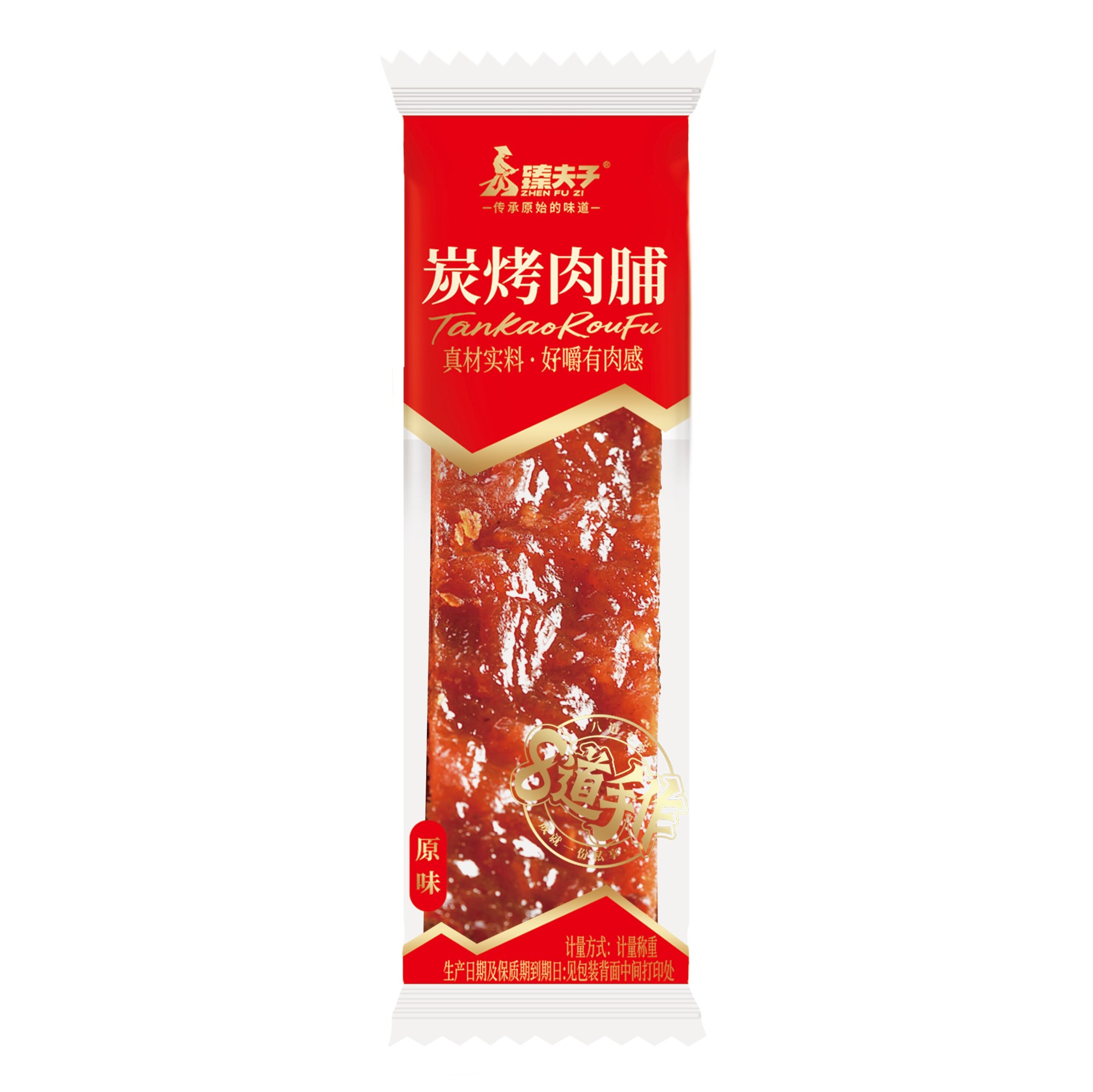 岳阳蜜汁肉脯