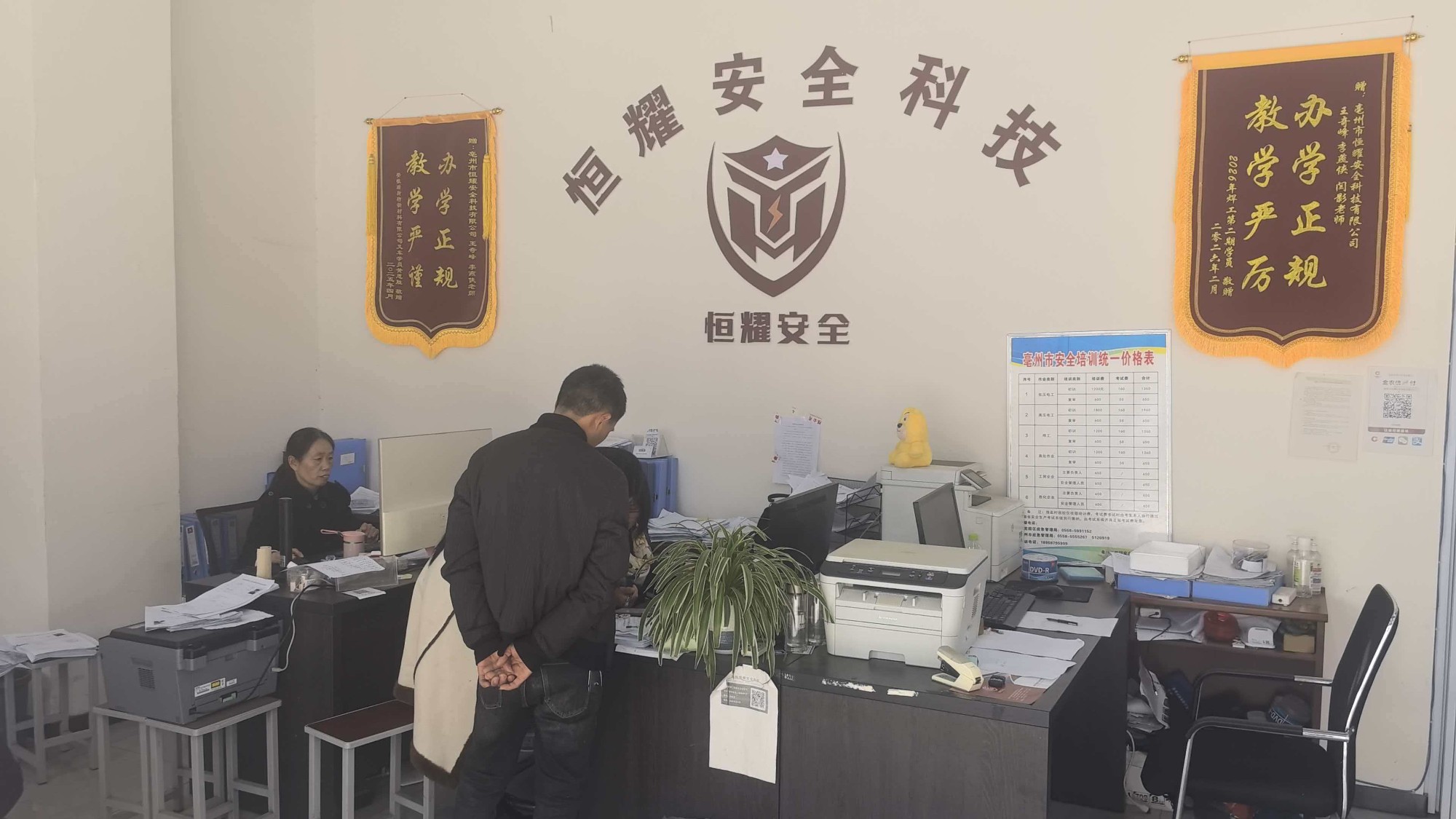 实操考核现场