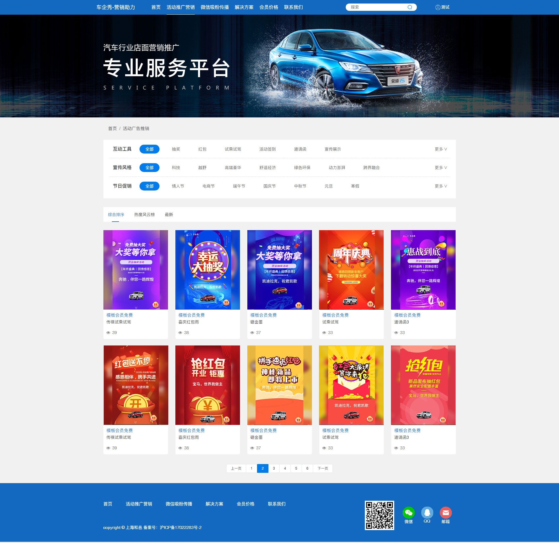 技术架构示意图