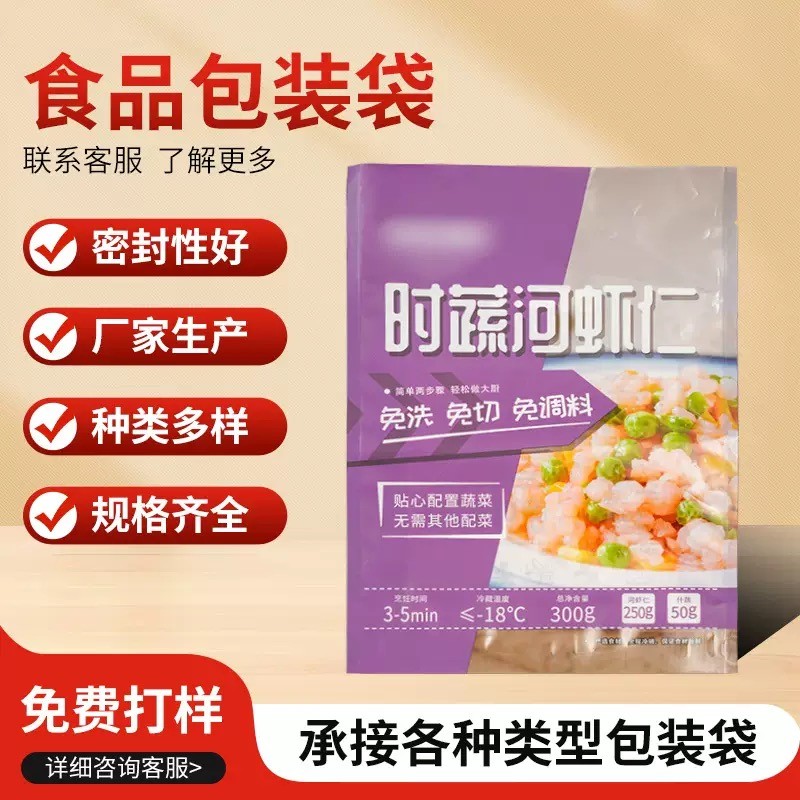 实拍图