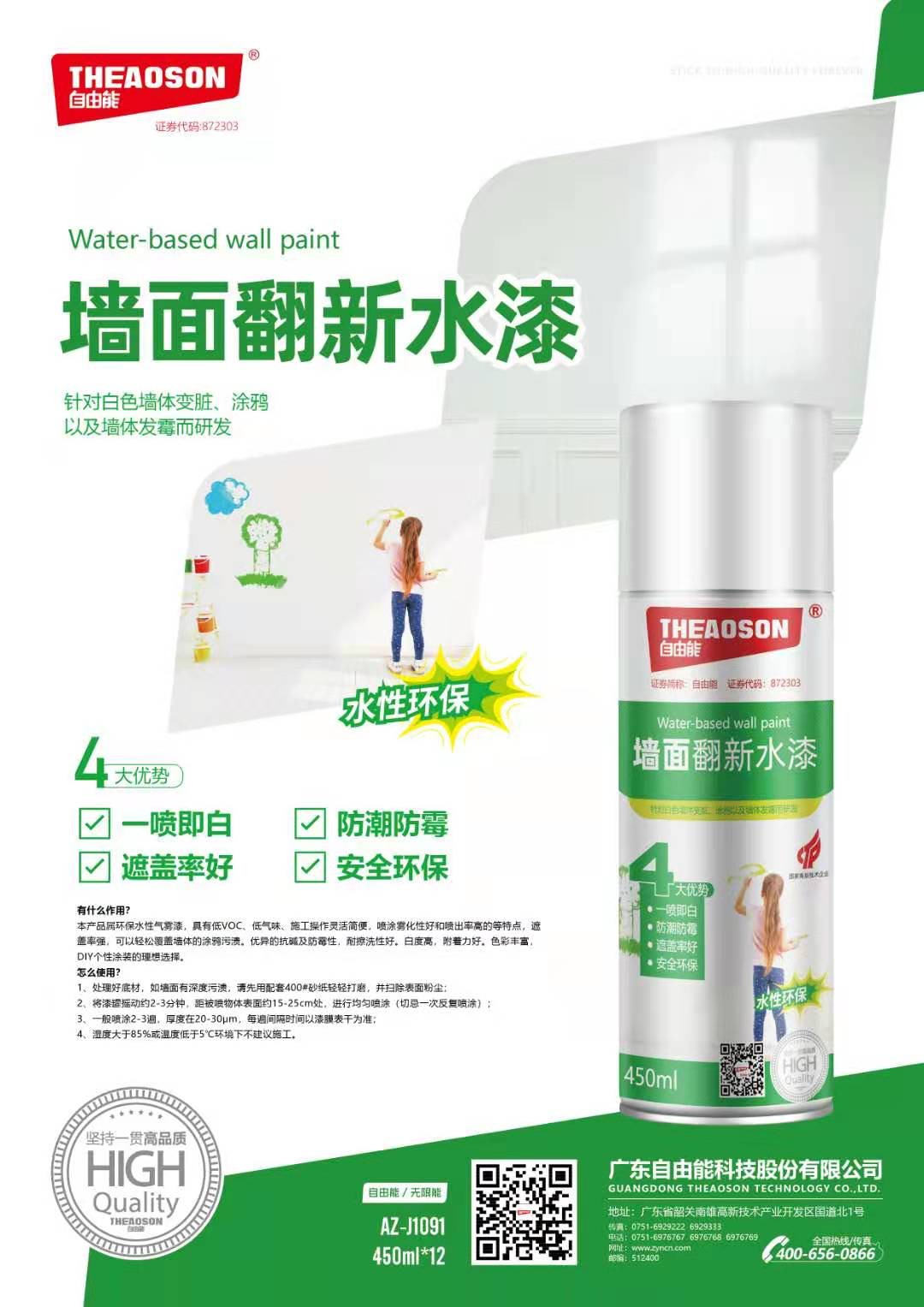 镀锌工艺丝