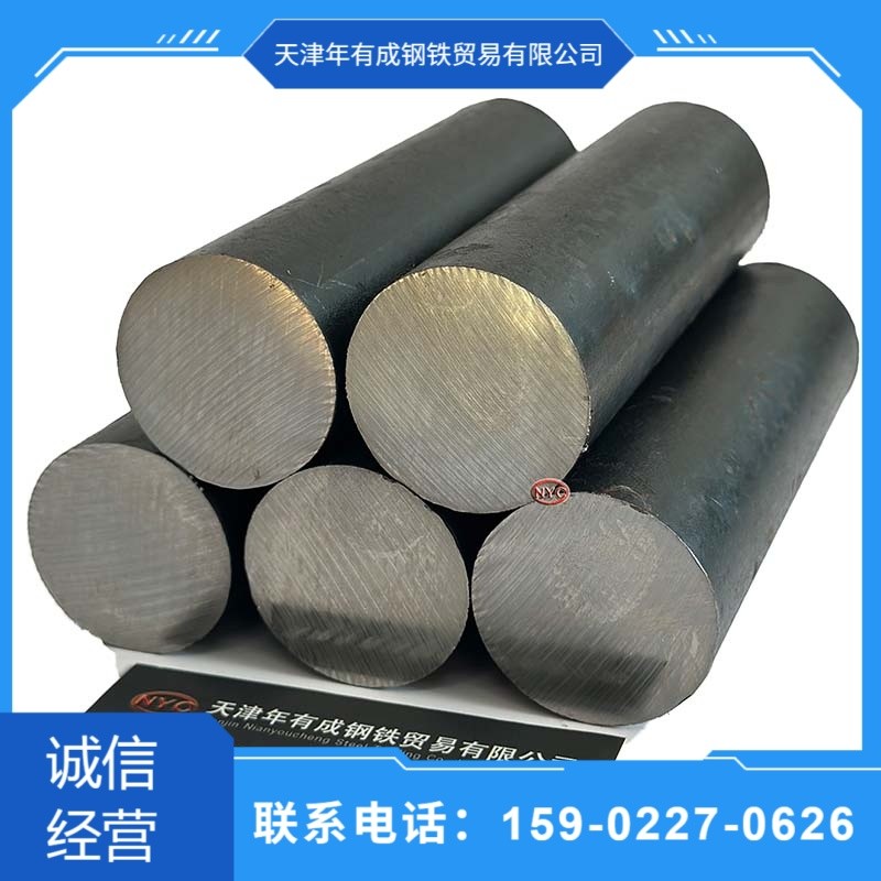 Material Inventory