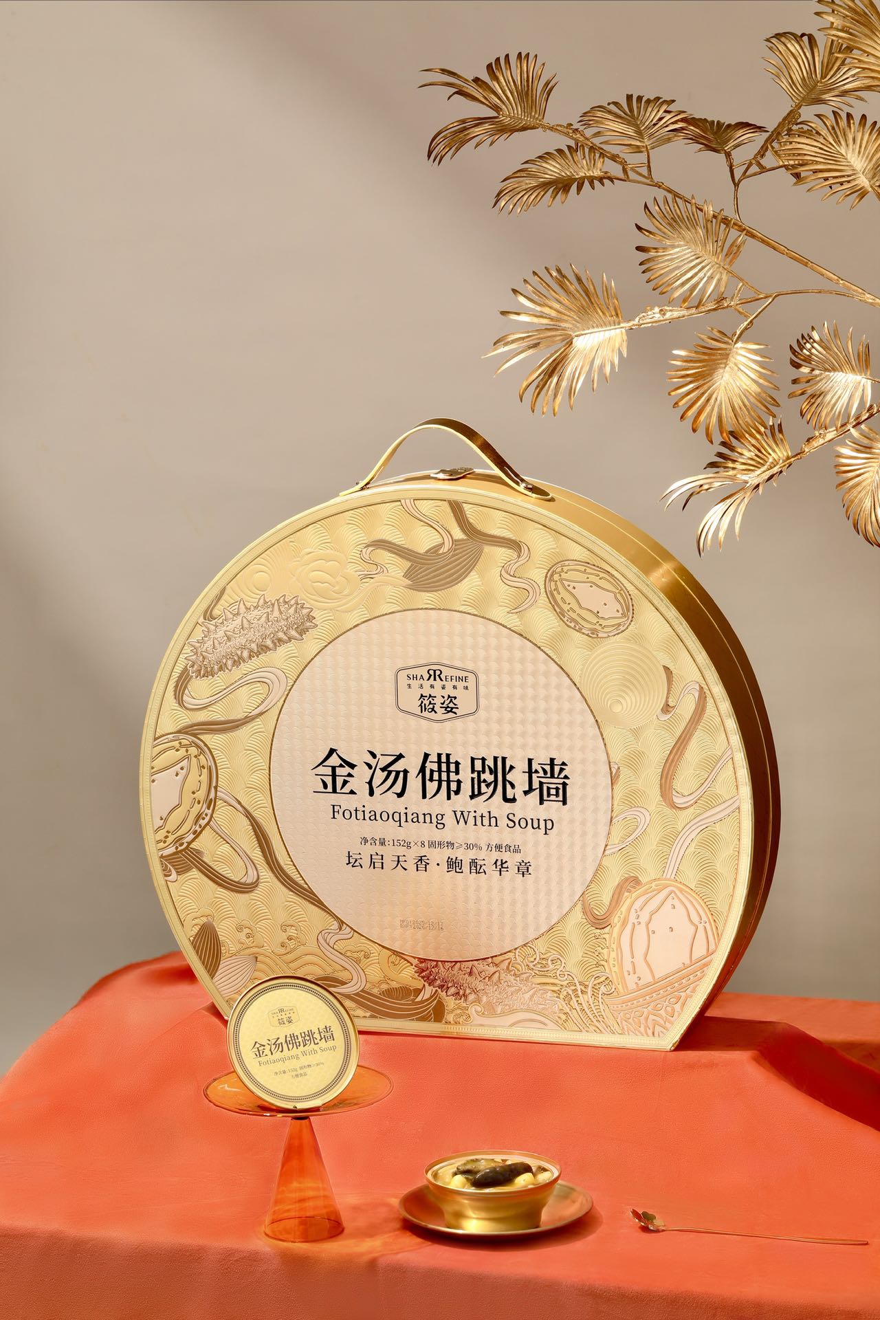 枣庄中秋家宴佛跳墙
