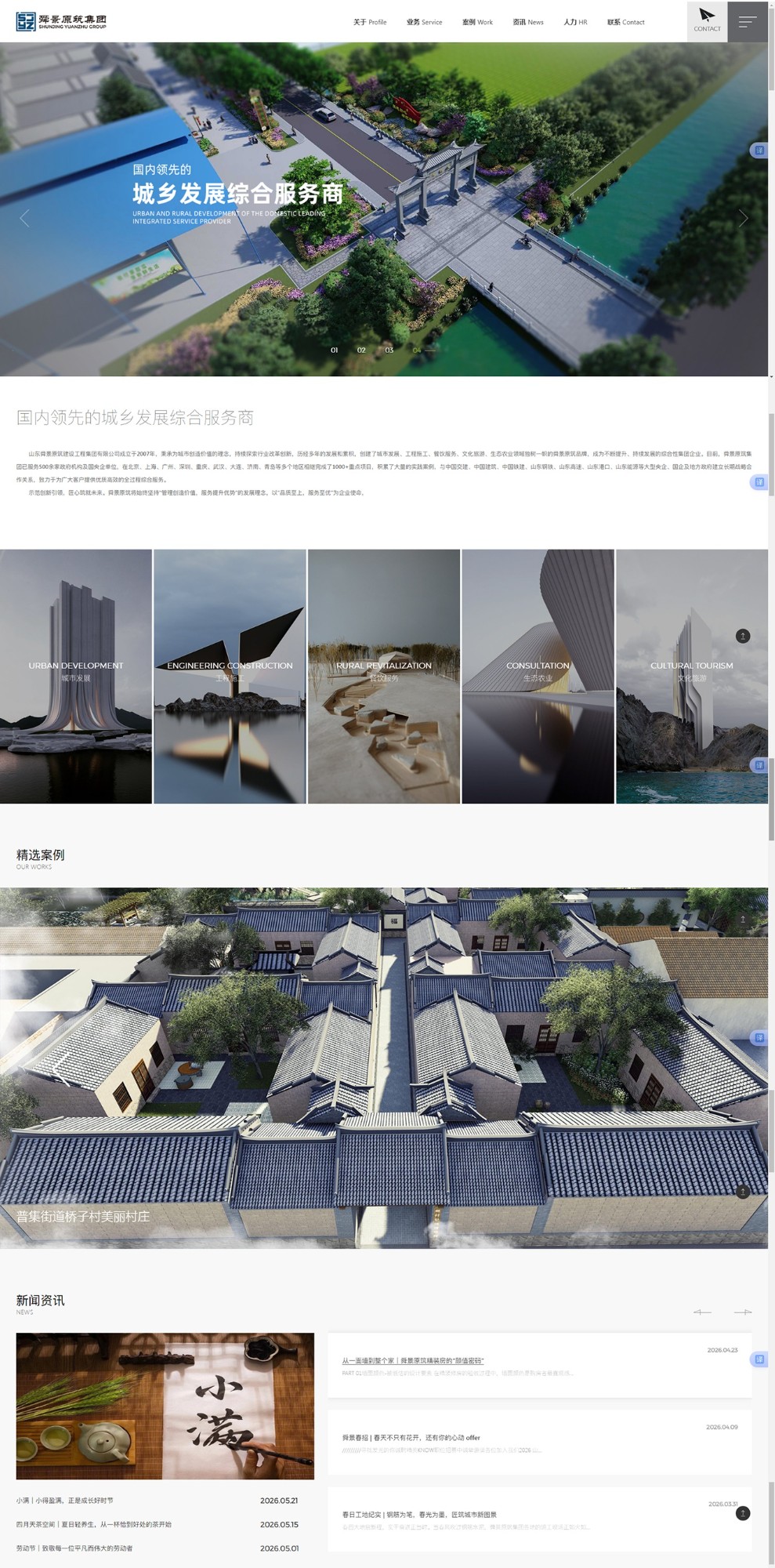 技术服务架构示意图